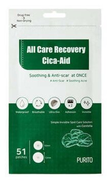 Purito Патчи для проблемной кожи All care recovery cica-aid, 51шт
