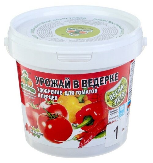 Удобрение Для томатов и перцев 1 кг