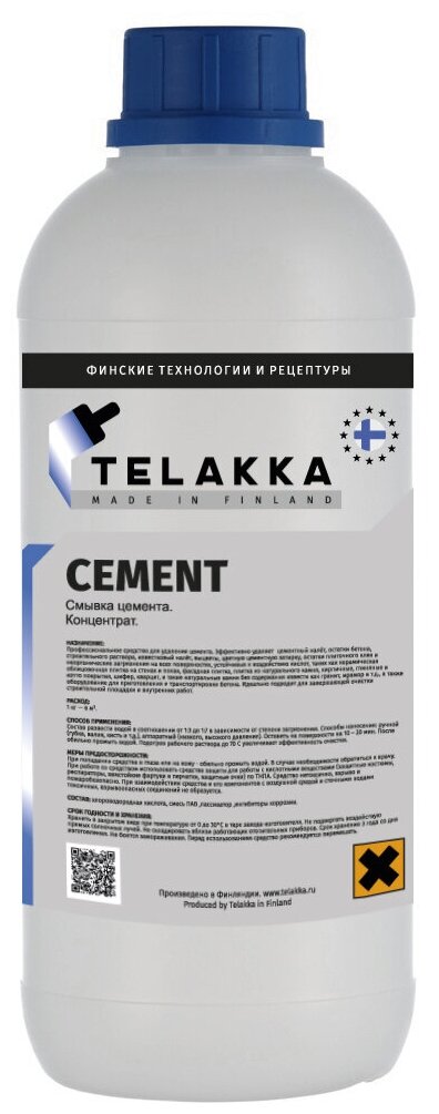 Cмывка цемента Telakka CEMENT