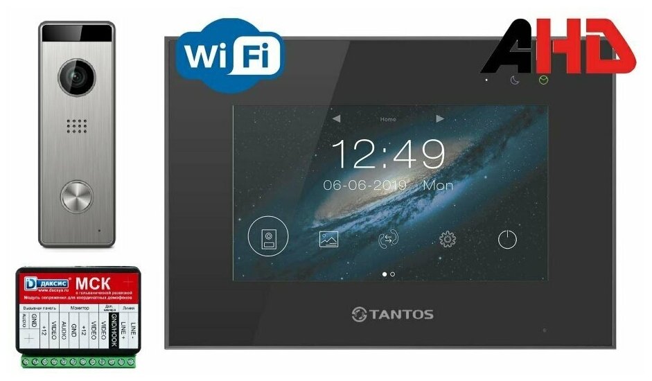 Комплект видеодомофона Tantos Marilyn HD Wi-Fi IPS (black) и Triniti HD с блоком сопряжения