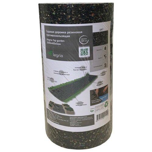 Резиновая садовая дорожка Alegria Top garden 5000x400x5 мм 5000.400.5.TG