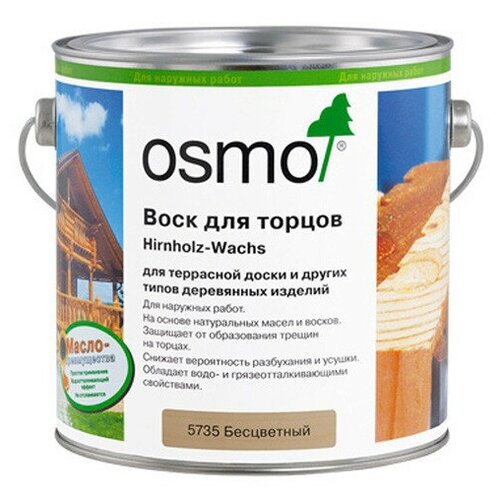 Osmo Воск для торцов Hirnholz-Wachs (2,5 л 5735 Бесцветный )