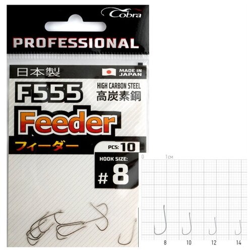 крючки cobra pro feeder сер f555 разм 012 10шт Крючки Cobra Pro FEEDER сер. F555 разм.008 10шт.