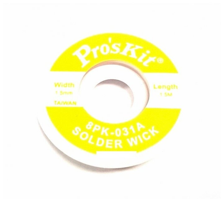 Оплетка для удаления припоя ProsKit 8PK-031A (15мм)