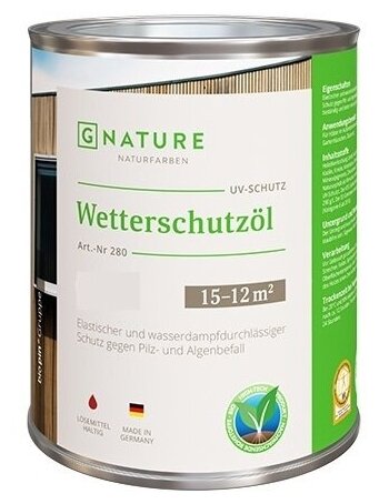 Gnature Масло защитное для наружных работ GNature 280 Wetterschutzöl 2,5 л. 2076 Темный орех