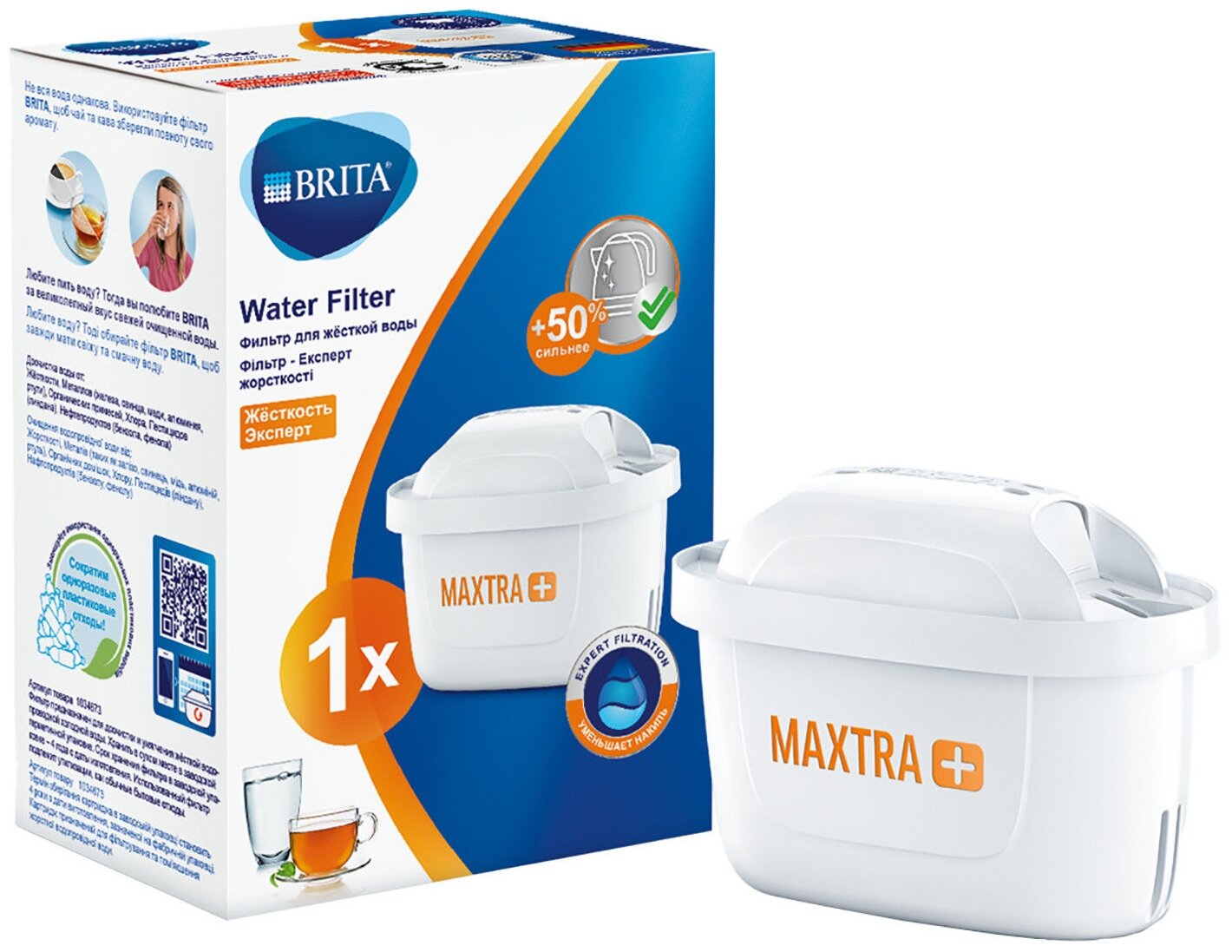 BRITA Картридж Maxtra+ Жесткость