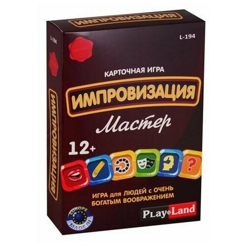 Настольная игра Play Land Импровизация. Мастер карточная игра play land импровизация мастер l 194