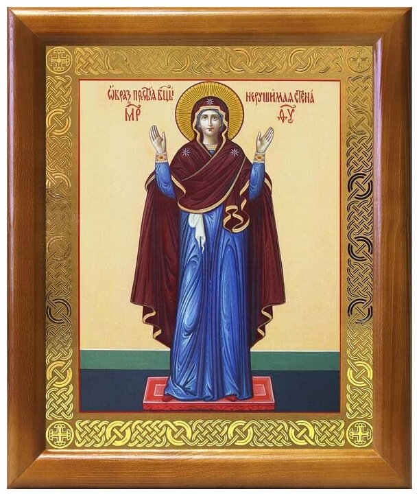 Икона Божией Матери "Нерушимая Стена", деревянная рамка 17,5*20,5 см