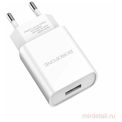 Сетевое зарядное устройство Borofone BA20A Sharp 2.1А 1xUSB (белое)