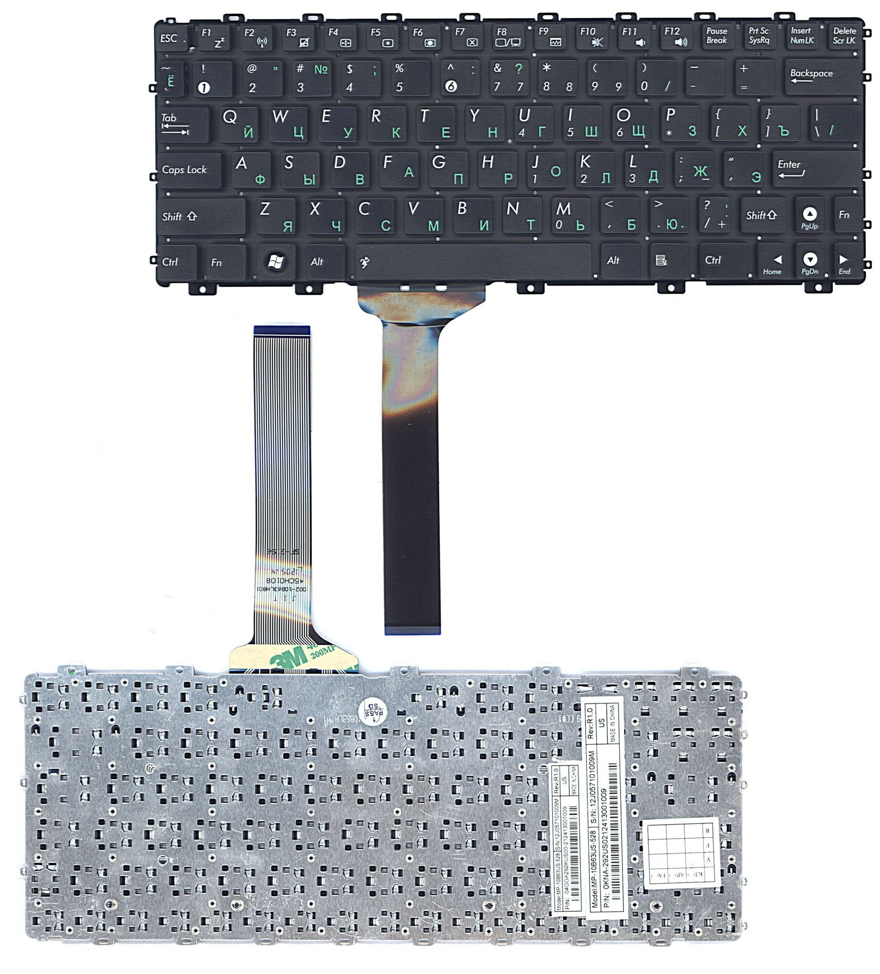 Клавиатура для ноутбука Asus MP-10B63SU-920 Русская Чёрная 1030₽