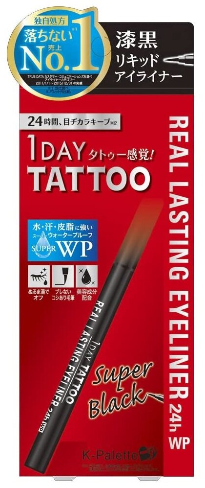 K-Palette 1 Day Tattoo подводка для глаз Real lasting 24H WP, оттенок super black