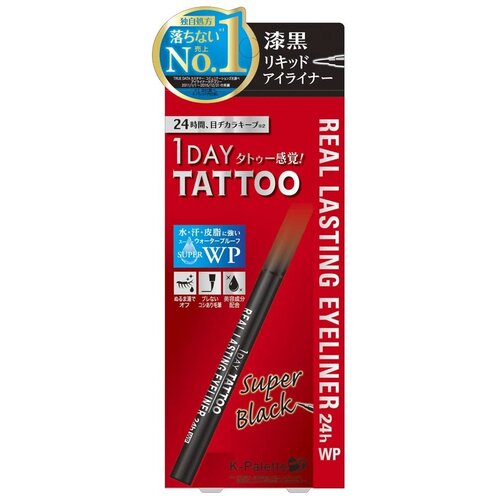 K-Palette 1 Day Tattoo подводка для глаз Real lasting 24H WP, оттенок super black
