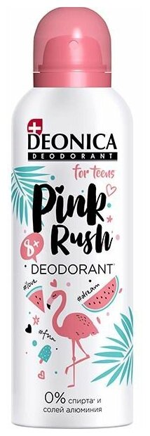 Дезодорант DEONICA FOR TEENS Pink Rush 8+ спрей 125мл