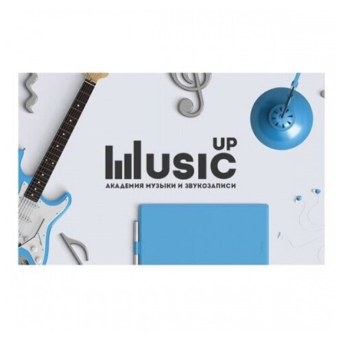 MA-Card Карта доступа к учебной платформе онлайн-академии Music UP, Music UP