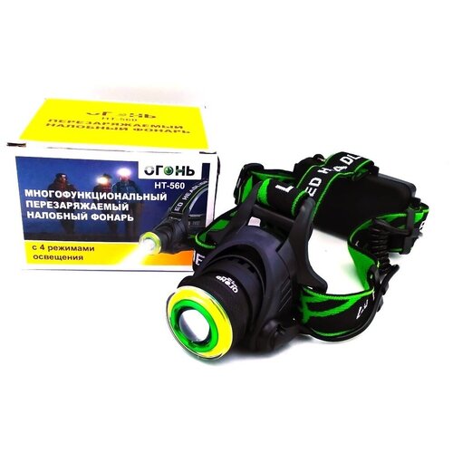 фото Фонарь светодиодный налобный аккумуляторный авто/сеть ht-560, налобный фонарь акуумуляторный с зарядкой, фонарь с аккумулятором, портативный мощный подарито подарки и сувениры