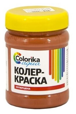 Колер-краска красно-коричневая 0,3 кг Colorika Aqua