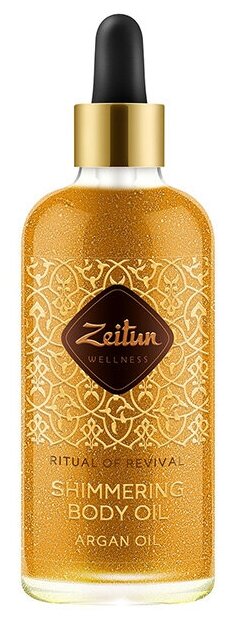 Zeitun Мерцающее масло для тела "Ритуал восстановления" с аргановым маслом, 100 мл (Zeitun, ) - фото №2