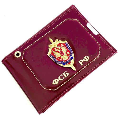 WEYAL / Обложка на удостоверение МФУ (авто и удостоверение) 