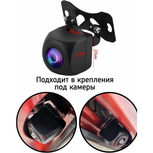 Камера заднего вида AHD 1080P 720P Bos-mini 12V для авто 149900₽