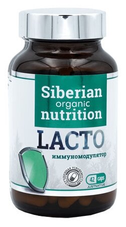 Иммуномодулятор Lacto Siberian Organic Nutrition 42 капсулы