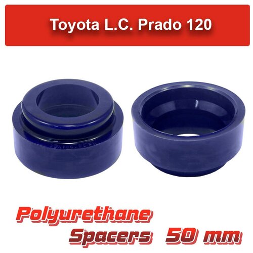 Проставки задних пружин Toyota L.C. Prado 120 50 мм