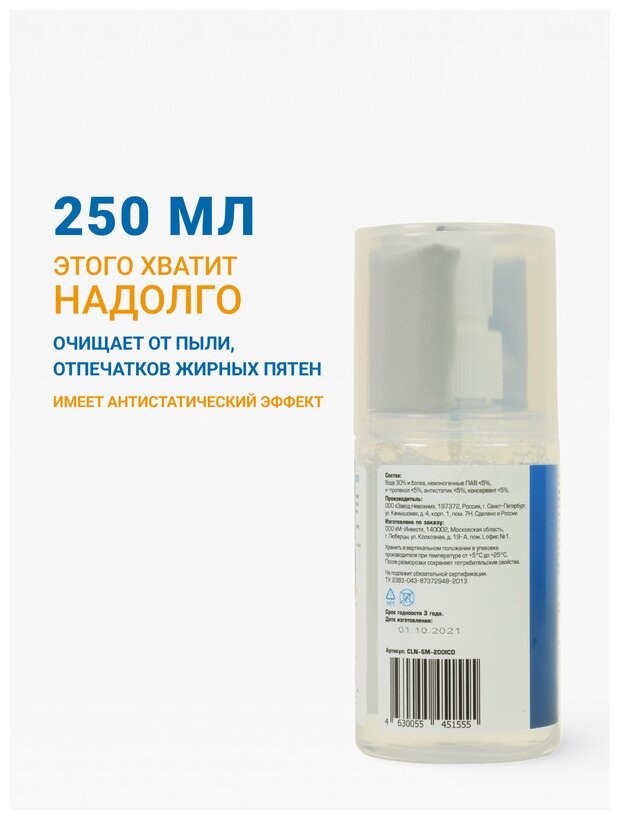 Набор Filum Unio CLN-SM-200ICD