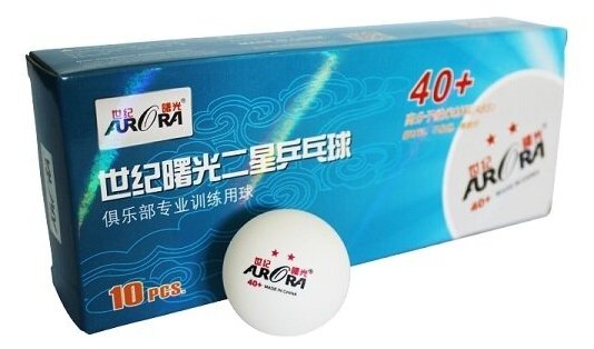 Мяч для настольного тенниса AURORA две звезды 40 плюс шовный высокой плотности. Упаковка 10 шт цвет белый