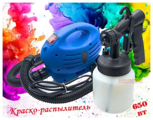 Краскораспылитель Paint Zoom / Электрический / Краскопульт / Пульверизатор / Распылитель для краски / Пейнт Зум - фотография № 15