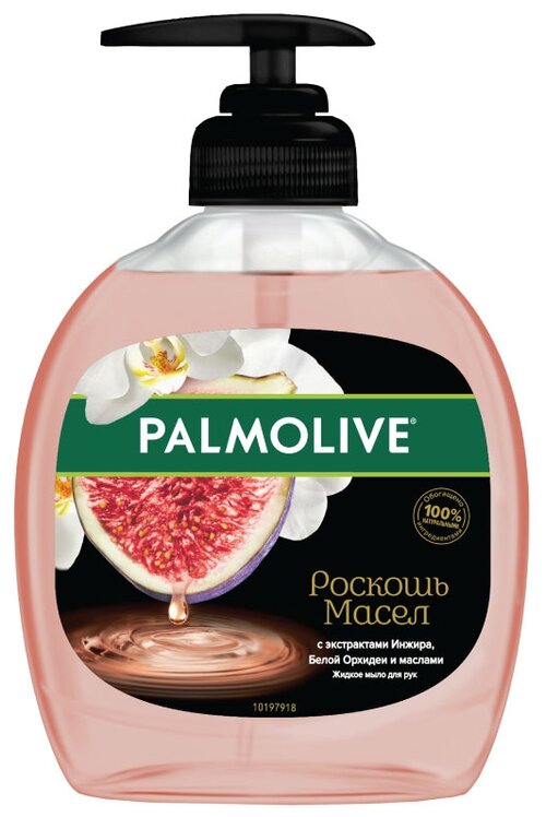 Palmolive Мыло жидкое Роскошь масел с экстрактами инжира, белой орхидеи и маслами, 300 мл, 300 г