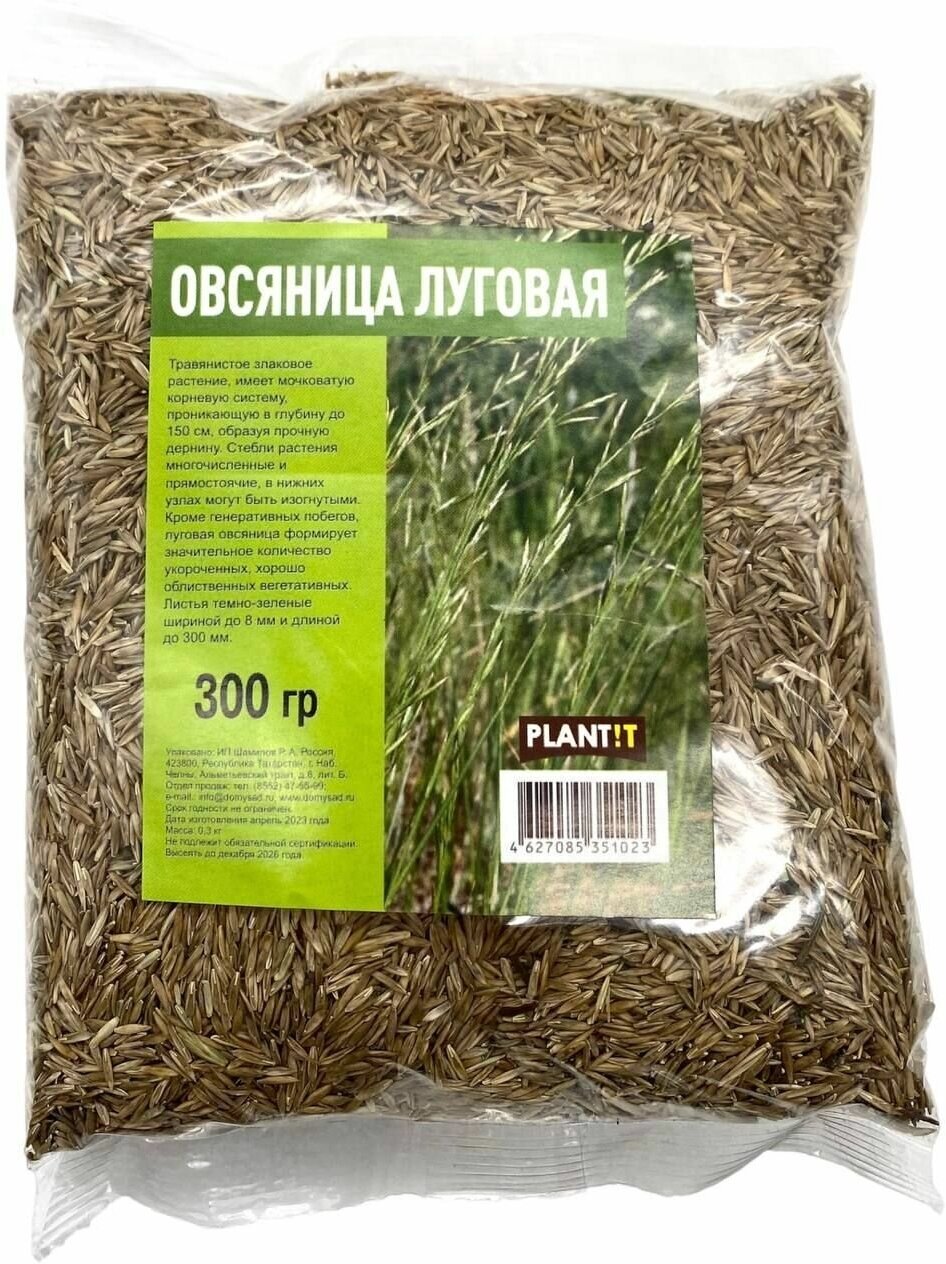 Овсянница луговая семена "PLANT! T", 300 гр, 1 шт.