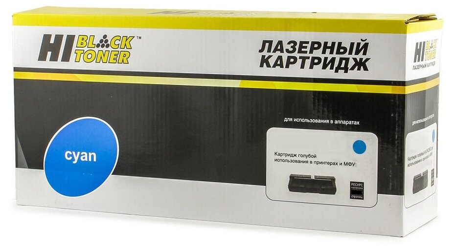 Тонер-картридж Hi-Black (HB-106R03768) для Xerox VersaLink C7000DN/C7000N, C, 10,1K