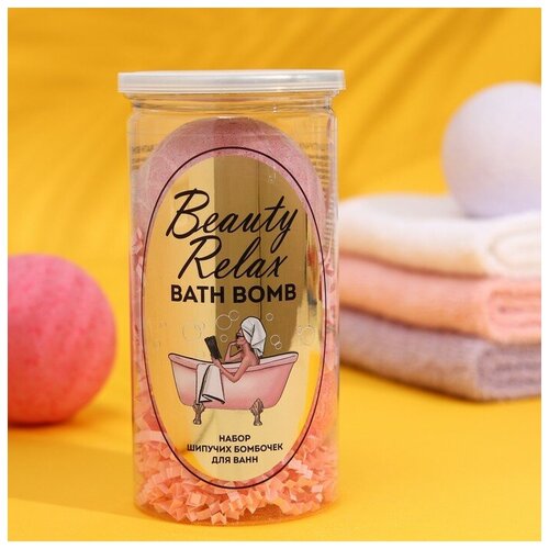 Набор шипучих бомбочек для ванн Beauty Relax: увлажняющая + для крепкого сна