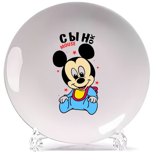 фото Тарелка coolpodarok прикол. семья. сынок mouse