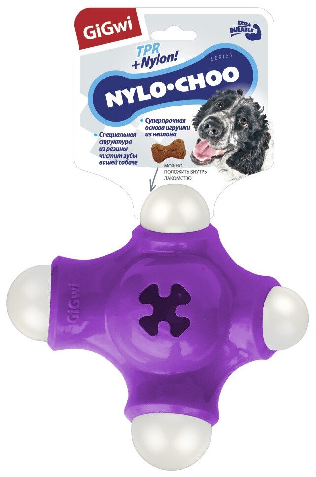 GiGwi, серия NYLO-CHOO, игрушка для собак Кость Квадробон, 15 см - фотография № 5