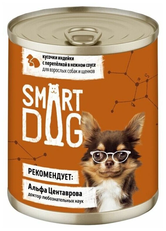 Smart Dog Консервы для взрослых собак и щенков кусочки индейки с перепелкой в нежном соусе, 0.24 кг