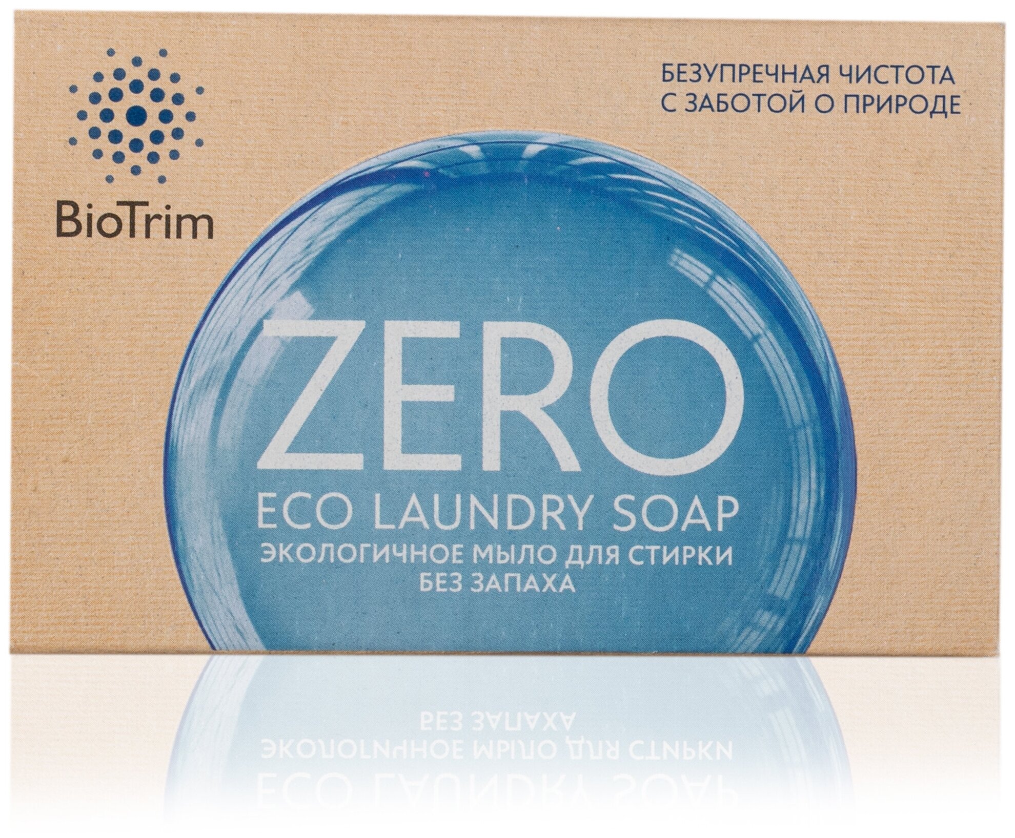 Экологичное мыло для стирки. Без запаха / BioTrim Eco Laundry Soap ZERO