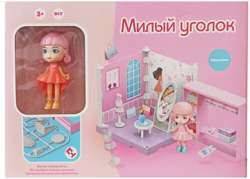 Игровой набор Милый уголок Гардеробная Funky Toys FT3106 / Кукольный домик с мебелью / Дом для куклы