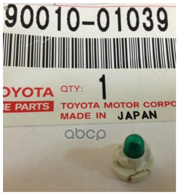 Лампа TOYOTA арт. 9001001039