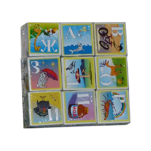 Кубики Юг-Пласт Азбука Малыш (9 деталей) набор юг пласт кубики азбука 16 деталей