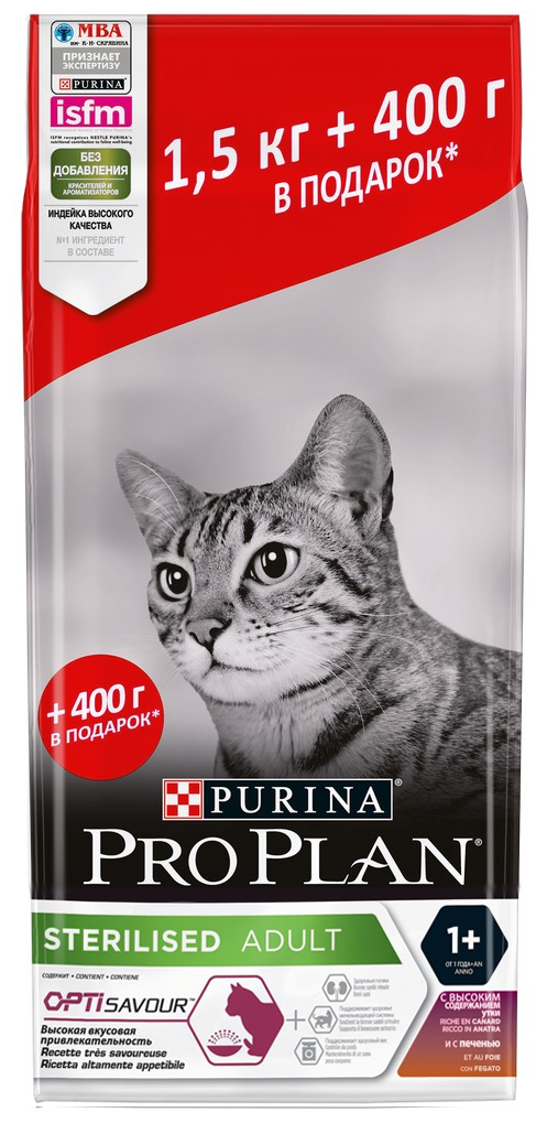 Сухой корм Pro Plan для взрослых стерилизованных кошек и кастрированных котов, с уткой и c печенью, Пакет, 1,9 кг (1,5 кг + 400 г в подарок)