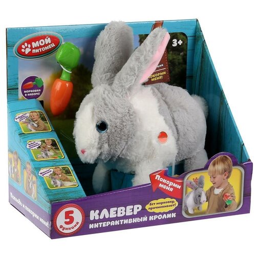 мягкие игрушки мой питомец кошечка 16 см Интерактивный кролик Клевер, с морковкой, ходит, озвучен, 18 см. Мой Питомец