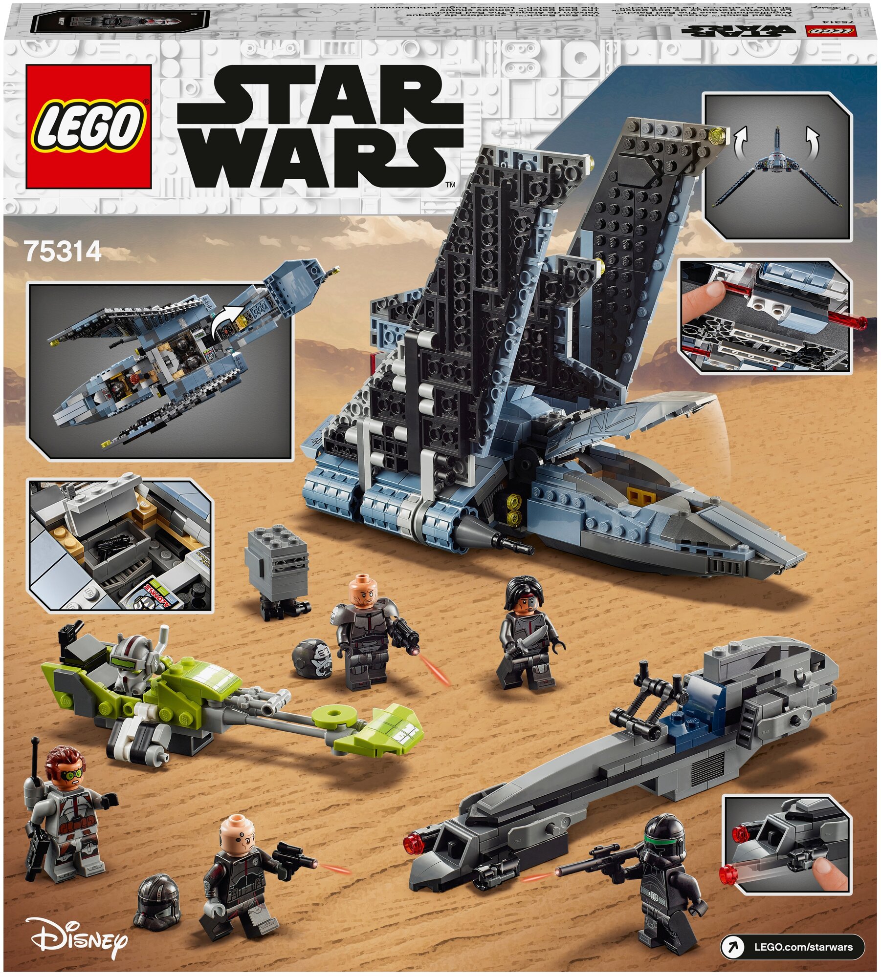 Конструктор LEGO Star Wars Штурмовой шаттл Бракованной Партии - фото №2