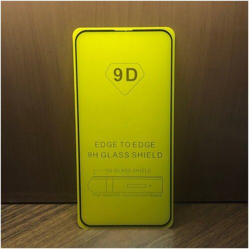 Защитное противоударное стекло на IPhone 13 / 13pro Premium. Противоударное стекло на айфон 13 / 13про Премиум класса