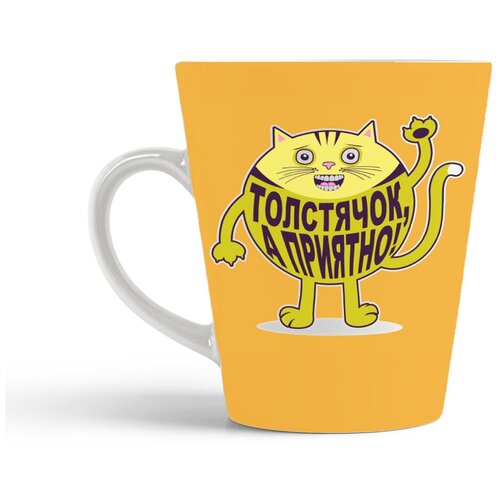 фото Кружка-латте coolpodarok толстячок, а приятно (кот)