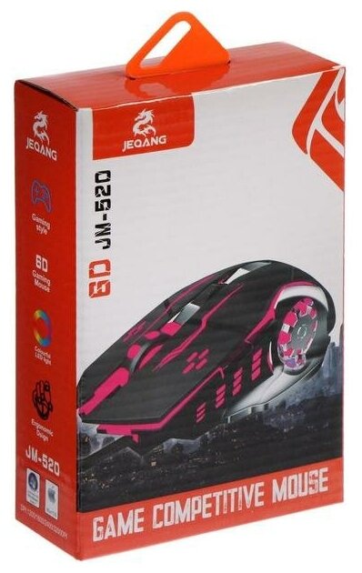 Мышь JM-520 MB-27 NY игровая проводная оптическая 3200 dpi подсветка USB белая