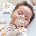 Пустышка латексная классическая Happy Baby 13023 0-6 м - изображение