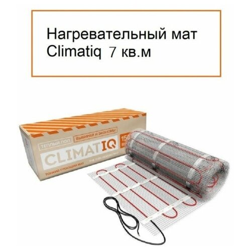 Теплый пол CLIMATIQ MAT 7,0 m2