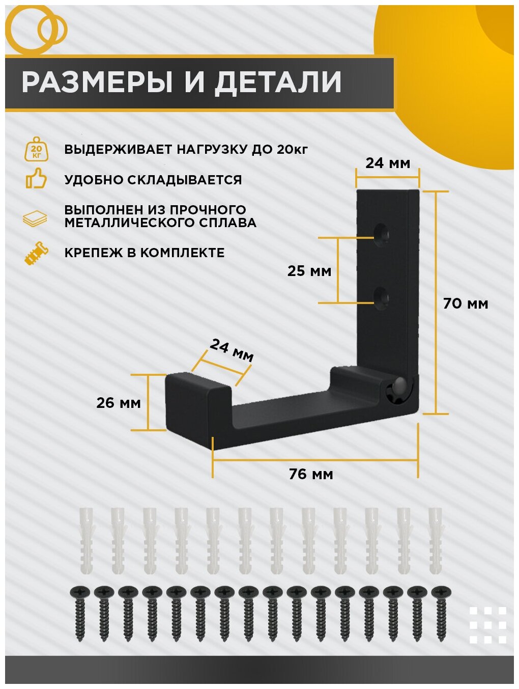 Металлический складной крючок, настенный, раскладной, для одежды, сумок, ключей, вещей, для прихожей и ванной, черный, 1 шт, Universal-Sale