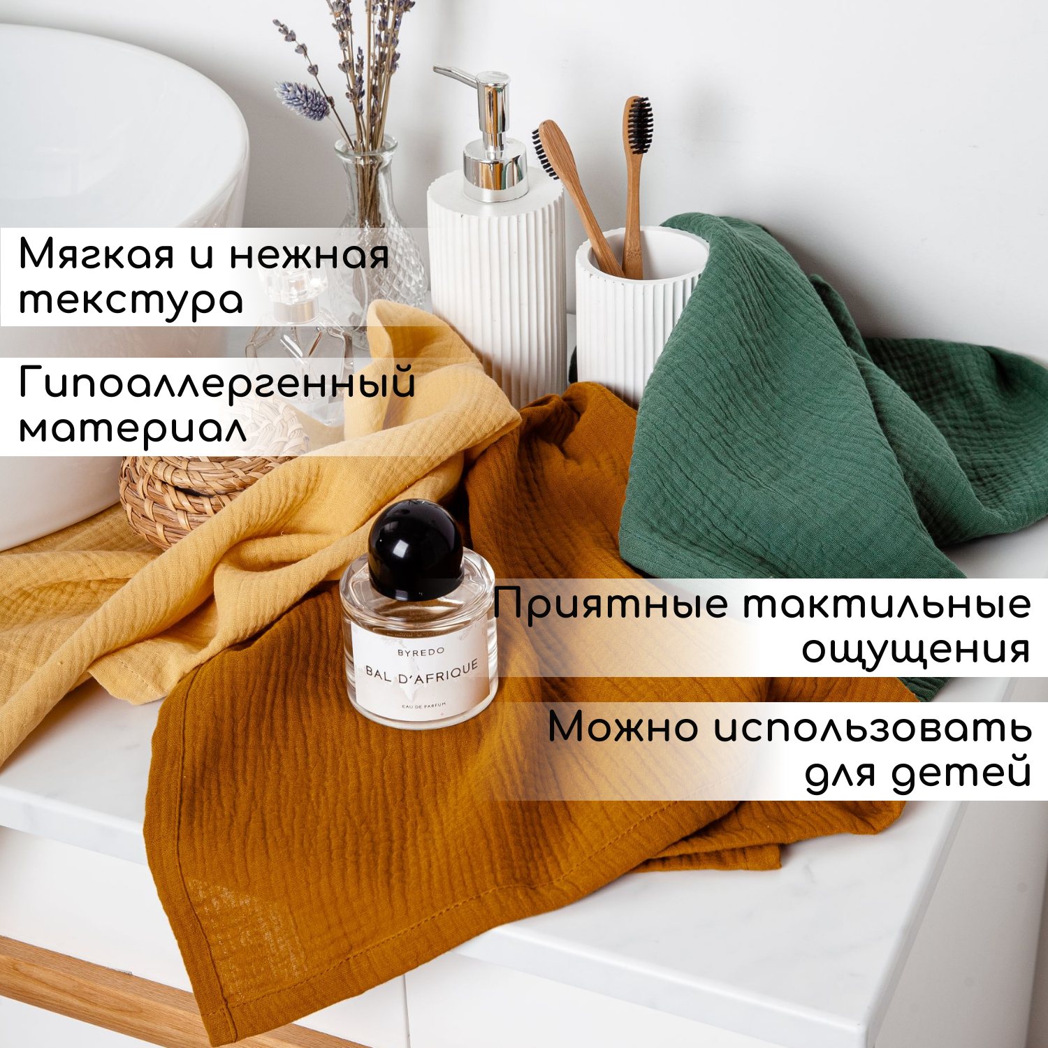 Набор кухонных полотенец "Пряный микс", 3 шт. (Арт. М3-376) - фотография № 3