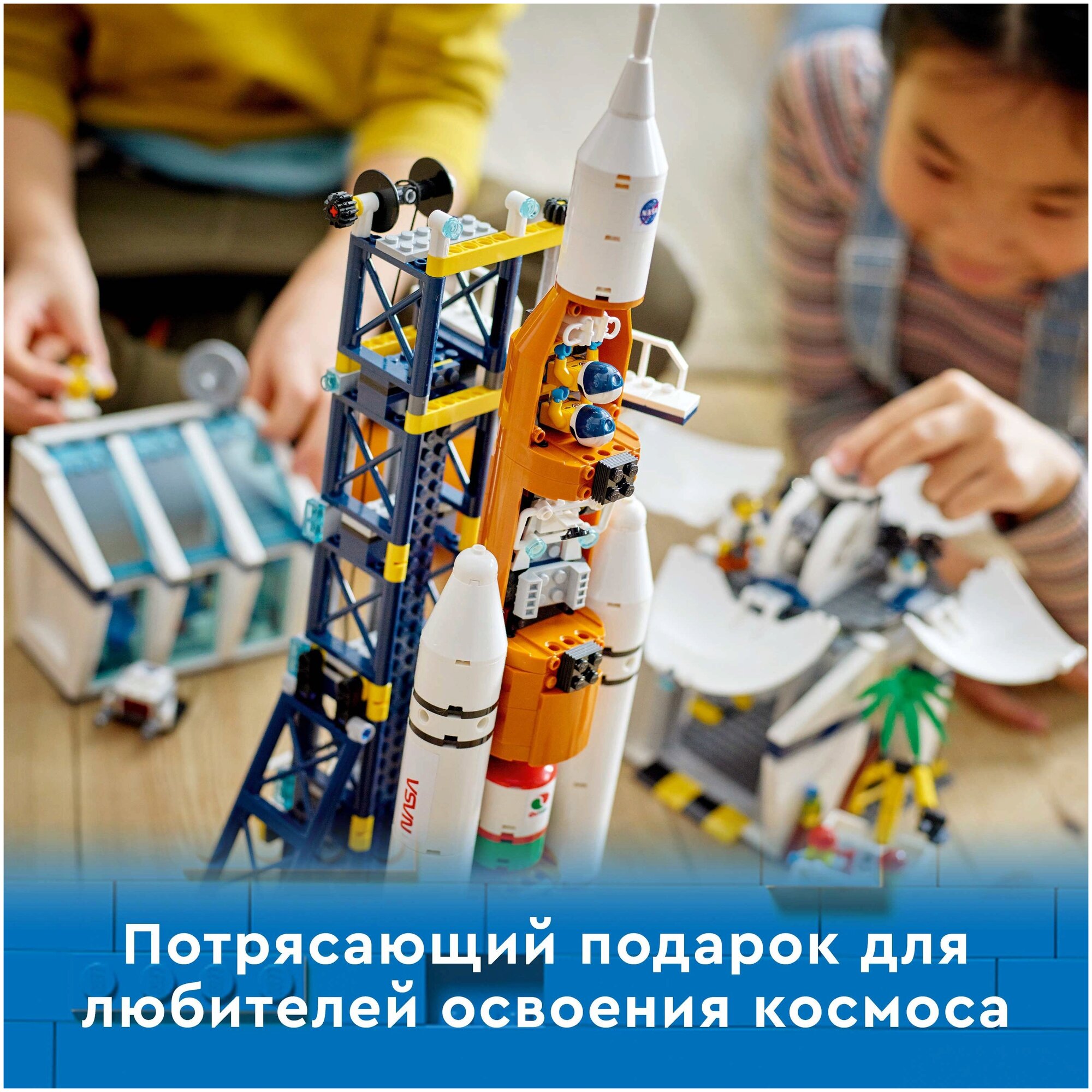 Конструктор LEGO City 60351 "Космодром" - фото №7